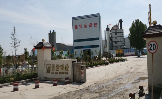 安陽(yáng)保銓商砼有限公司年加工30萬(wàn)噸瀝青混凝土、40萬(wàn)噸商品混凝土、70萬(wàn)噸水泥穩(wěn)定土項(xiàng)目調(diào)試時(shí)間公示